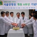 양병원 이미지