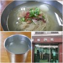 평양면옥 | 의정부 평양면옥 본점 후기, 을지면옥·필동면옥으로 이어진 평양냉면 계보