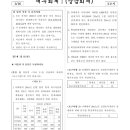 회계사기출 / 2026 / 문제1 물음1 / 당기순이익 극대화 가정하의 확정계약손실 이미지