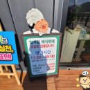 비건채식뷔페빛가람 이미지