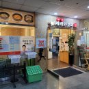 시래와보리 이미지