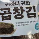 (주)세진 햇김 이미지