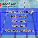 굿라이프 스포츠 이미지