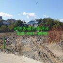 강릉중장비학원