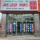 마트클럽 이미지