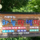 학투어