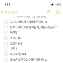 위니아서비스 강릉점 이미지