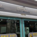 성범죄는 고속터미널역, 절도는 강남역서 최다 이미지