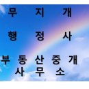 무지개 행정사 사무소 네이버블로그