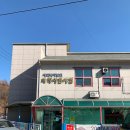 삼육미래클어린이집 이미지