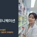 호호호약국 이미지