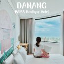 엉클&39;S푸드 | 다낭 미케비치 신상 호텔 파마 부티크 가성비 다낭 숙소 장단점 솔직 후기