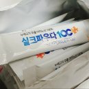 (주)신도바이오실크 | 임산부/수유부단백질 보충을 위한 아미노산 추천! 실크파우다100