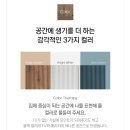 뉴서치 | 신혼부부 감성 거실장 서치 후기💡: 템바보드 높은 거실장 비교