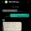 썬모터스 이미지