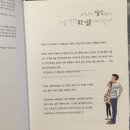 슈가북 이미지