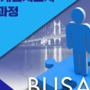 [1급과정] 보드게임지도사 1급 이미지