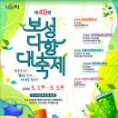 한국차문화공원 | '2026 보성다향대축제'(전남 보성군 한국차문화공원) 개최안내