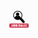 피그런