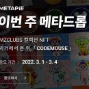 (주)메타코드 이미지