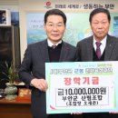 부안군산림조합 이미지