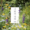 수류산방중심 이미지