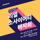 오투플렉스 이미지