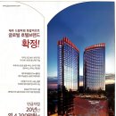 제주녹지리조트1 이미지