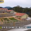 횡성새말가스 이미지