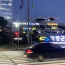 기장군청 맞은편 이미지