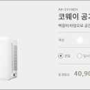 코웨이렌탈전주 네이버블로그