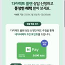 다이렉트플랜 이미지