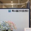 늘바른재활의학과의원 이미지