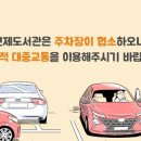 솔벗작은도서관 이미지