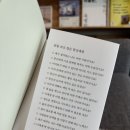 북촌플레이스Ⅰ | 제주도 혼자 여행 책읽기 좋은 조천읍 북카페 올드북촌