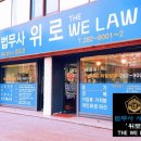 마음담아법률사무소 이미지