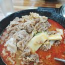 로충칭마라탕 - 청주시 흥덕구 충대로 3-1 | 로충칭마라탕