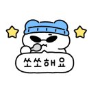 핫브레드(Hot Bread)