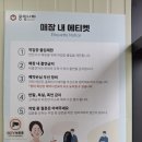 공임나라 구룡점 이미지