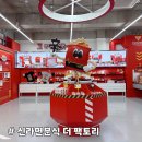 윤슬길분식 | [신라면분식 더 팩토리] 신라면 40주년 기념 성수 팝업에서 나만의 컵라면 만들기 체험
