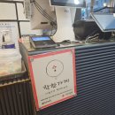 고려두루치기 이미지