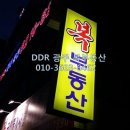 평안공인중개사사무소 이미지