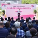 천안시 재활용센터 이미지