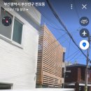 꽁테무아비스트로 이미지