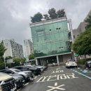 수원지방법원 안양등기소 | 부동산 매매 잔금일 날 당일 셀프 등기 완료했어요 수원지방등기소 점심시간, 주차장