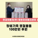 현대자동차(주)창원하이테크센터 이미지