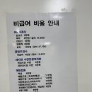메디큐내과의원 이미지