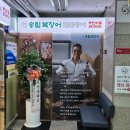 안산시청직원식당 | 고잔동 회식장소 추천 송림복장어 안산시청 장어 맛집 무한리필