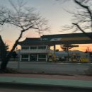 저녁노을주유소 이미지