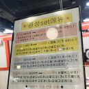 경성꽈배기 신길점 네이버블로그
